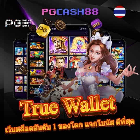 เครดิตฟรี188บาท