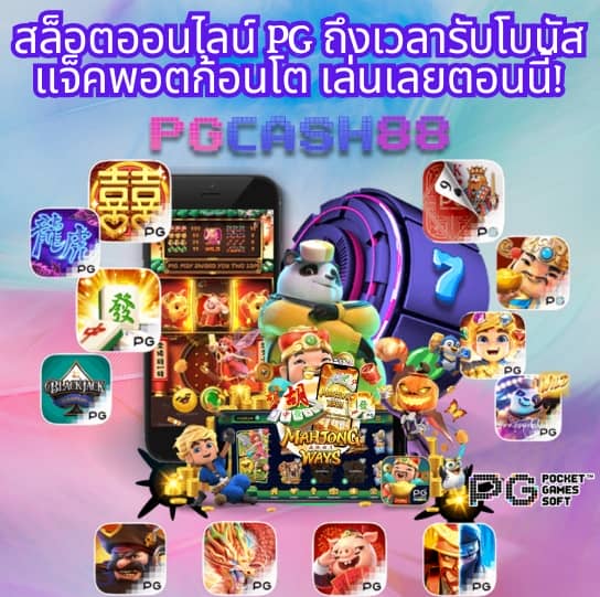 เครดิตฟรี188บาท