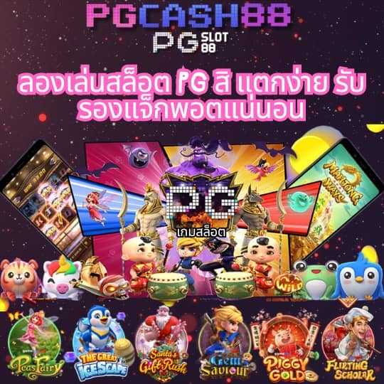 เครดิตฟรี188บาท
